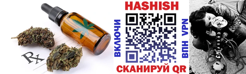 Печенье с ТГК конопля где продают Благодарный