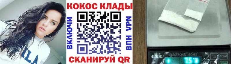 Cocaine 99%  Благодарный 