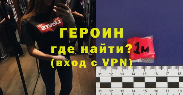 мефедрон мука Богородицк