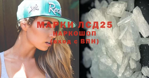 каннабис Белокуриха