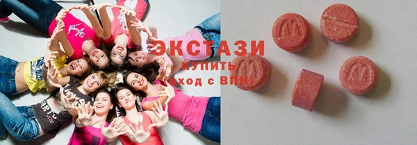 мефедрон мука Богородицк