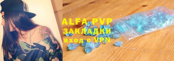 тгк Белоозёрский