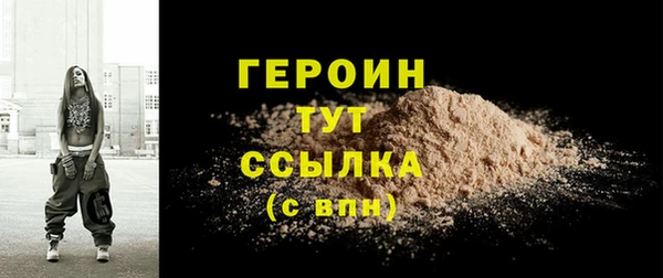 тгк Белоозёрский