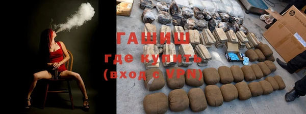 каннабис Белокуриха