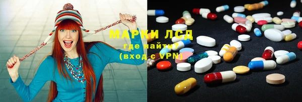 мефедрон мука Богородицк