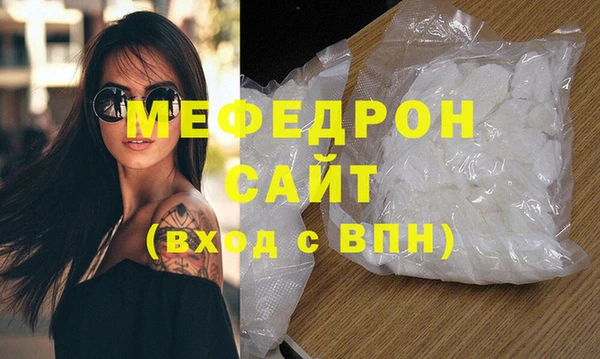 прущие крисы Беломорск