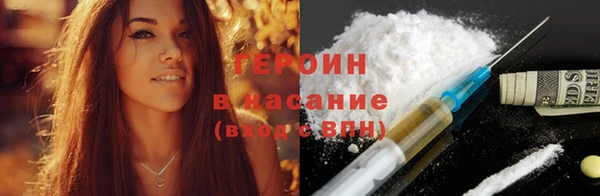 мефедрон мука Богородицк