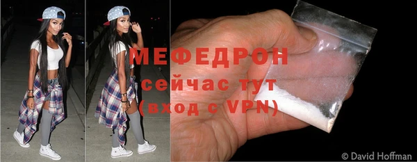 тгк Белоозёрский