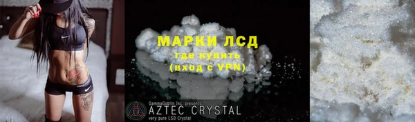 мефедрон мука Богородицк