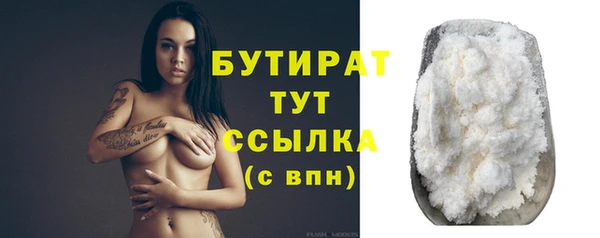 тгк Белоозёрский