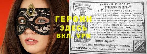 каннабис Белокуриха