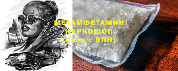 прущие крисы Беломорск