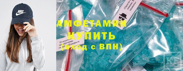 мефедрон мука Богородицк
