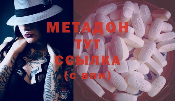 мефедрон мука Богородицк
