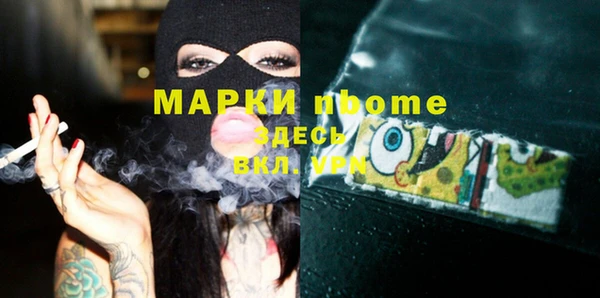спиды Богданович