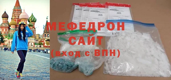 тгк Белоозёрский