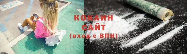 каннабис Белокуриха