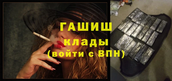 каннабис Белокуриха