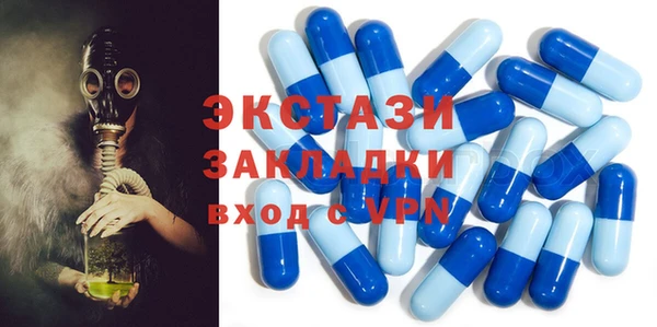 тгк Белоозёрский