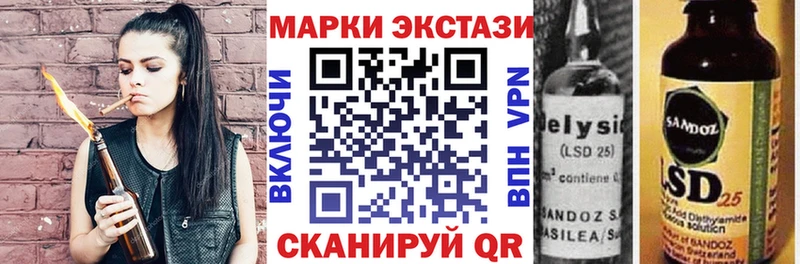 Марки N-bome 1500мкг  блэк спрут tor  Благодарный  наркошоп 