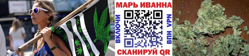 наркошоп  Благодарный  Конопля план 